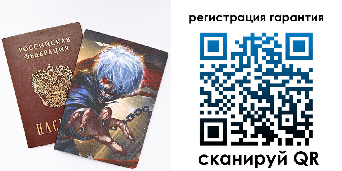 купить прописку в Петровске