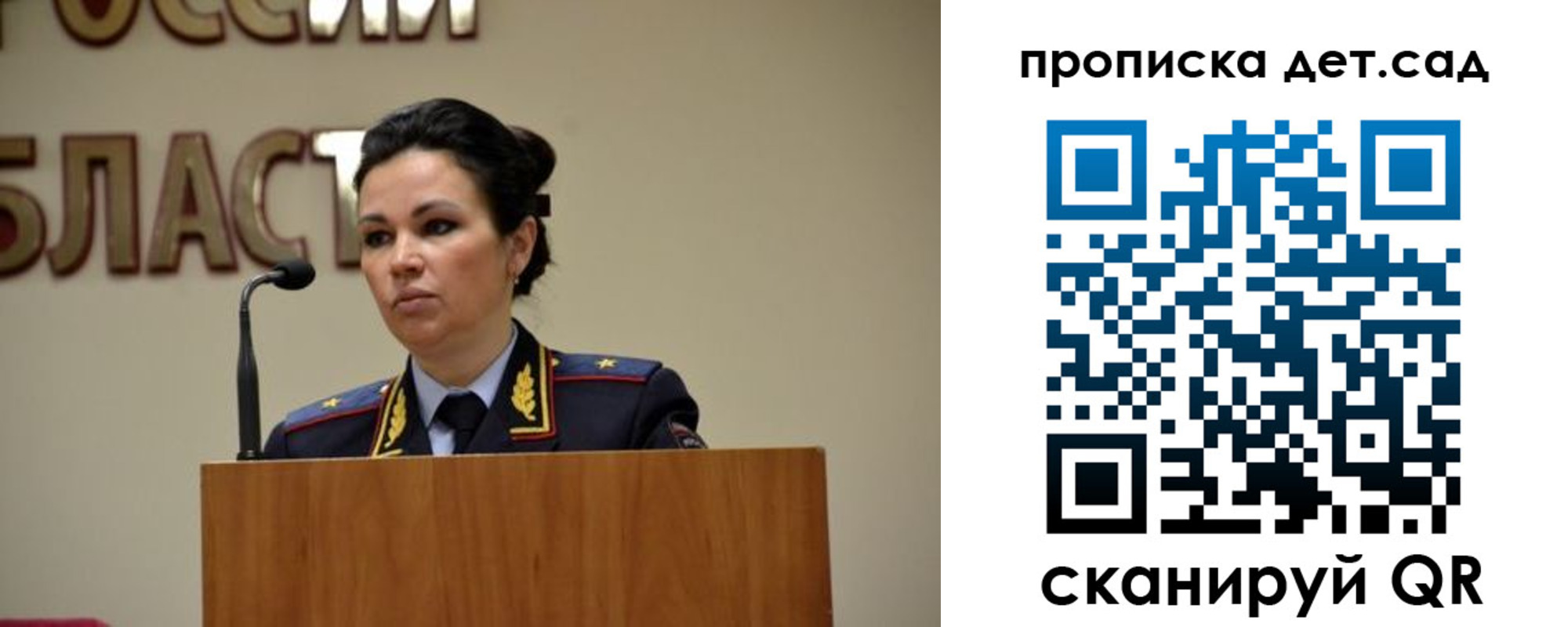 временная регистрация адрес в Петровске