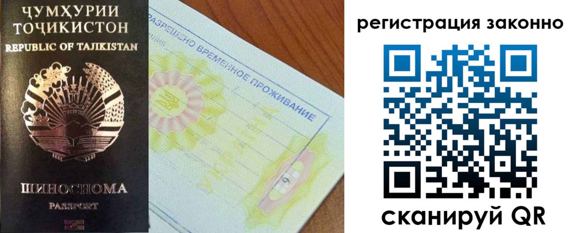 временная регистрация собственник в Петровске